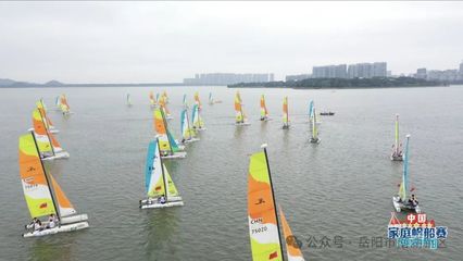 全民健身譜新篇 華中盛會(huì)啟南湖——第一屆全國全民健身大賽華中區(qū)開幕式即將盛大舉行