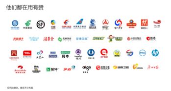 有贊服務 引領互聯網信息服務的創新與實踐