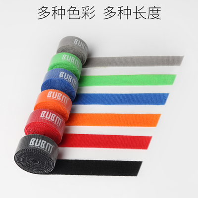 BUBM數據線收納魔術貼 電腦電源線整理綁扎的理想解決方案