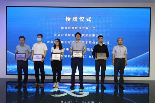 錨定新賽道，護航制造業(yè) 青島啟動網絡安全服務季的戰(zhàn)略深意